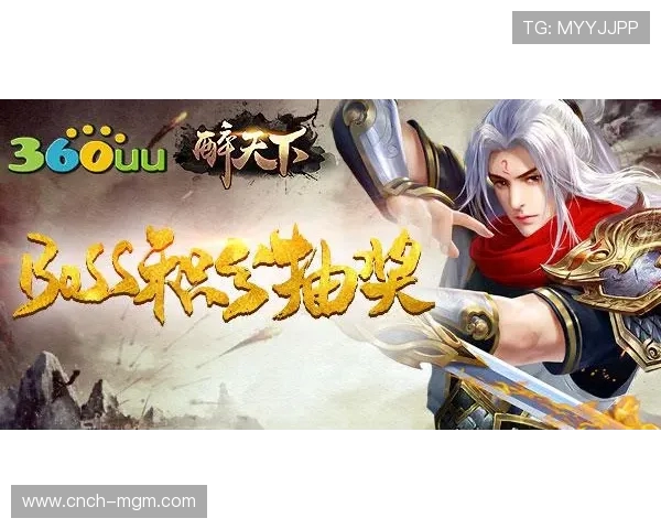 智闯天下游戏能否真的提现？