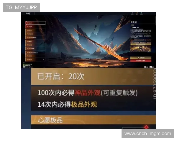 如何在电脑上进行永劫无间抖音直播操作教程详解